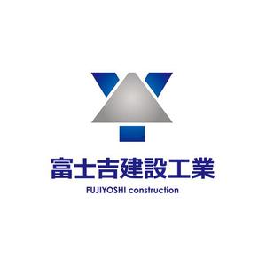 HIROKIX (HEROX)さんの建設業「富士吉建設工業」のロゴへの提案