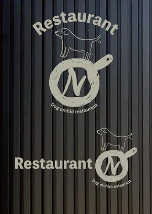 北澤勝司 (maido_oo_kini)さんの新規オープン予定 ドッグラン併設レストラン「Restaurant N」の店舗ロゴの製作を御願いしますへの提案