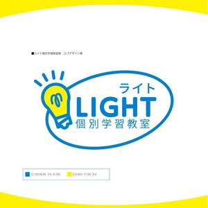 ハルサー (harusa-okinawa)さんの学習塾のロゴデザインへの提案