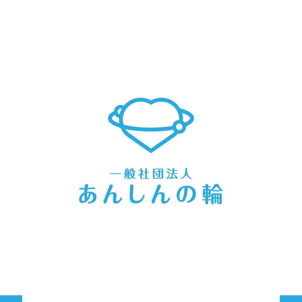 身元保証の会社のロゴマーク　