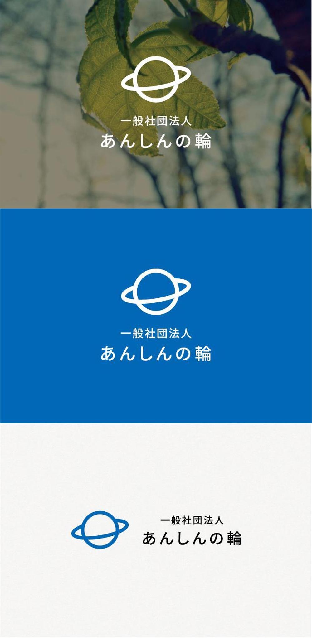 身元保証の会社のロゴマーク　