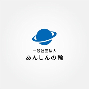 tanaka10 (tanaka10)さんの身元保証の会社のロゴマーク　への提案