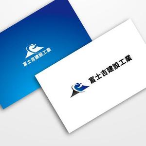 sunsun3 (sunsun3)さんの建設業「富士吉建設工業」のロゴへの提案