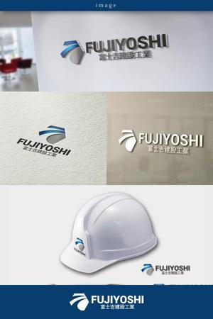 coco design (tomotin)さんの建設業「富士吉建設工業」のロゴへの提案