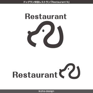 IKOHS DESIGN (ikohs-design)さんの新規オープン予定 ドッグラン併設レストラン「Restaurant N」の店舗ロゴの製作を御願いしますへの提案