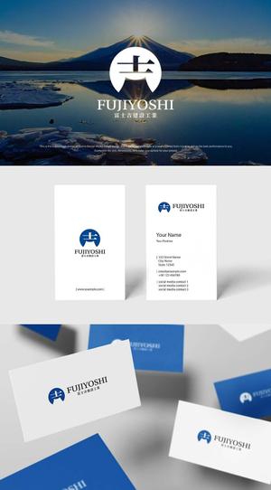 Karma Design Works (Karma_228)さんの建設業「富士吉建設工業」のロゴへの提案
