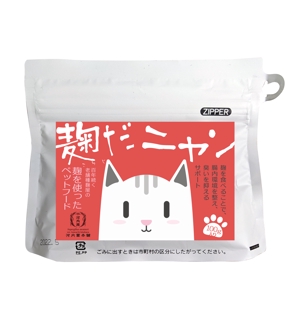 MT (minamit)さんの【新商品】麹菌を使った犬用、猫用ペットフードのパッケージのデザインへの提案