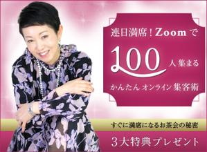 ナオコ・ケイ (naokokngt_11)さんの女性起業家向けのかんたんオンライン集客術のランディングページのヘッダー制作を依頼します。への提案