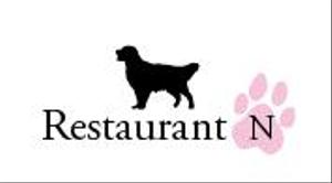 creative1 (AkihikoMiyamoto)さんの新規オープン予定 ドッグラン併設レストラン「Restaurant N」の店舗ロゴの製作を御願いしますへの提案