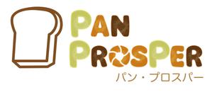 大野　真 (makotooh)さんのパン屋「pan prosper」のロゴへの提案