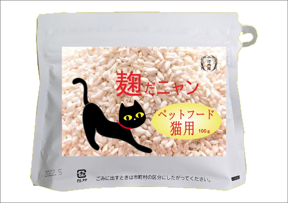 【新商品】麹菌を使った犬用、猫用ペットフードのパッケージのデザイン
