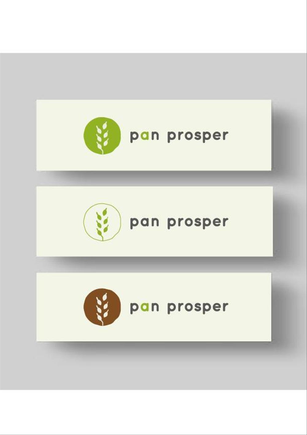 パン屋「pan prosper」のロゴ