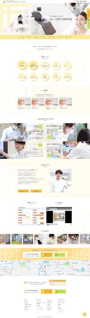 tao_tiksさんの歯科医院のトップページデザイン【1Pのみ】への提案