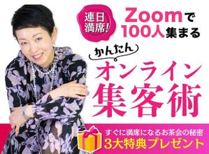 kano (kano_design)さんの女性起業家向けのかんたんオンライン集客術のランディングページのヘッダー制作を依頼します。への提案