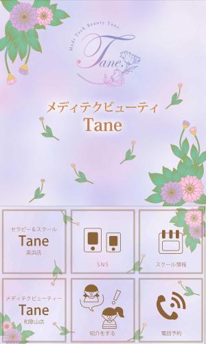 mina_mina(みなdesign) (mina_mina)さんのリッチメニューとリッチメッセージ（継続依頼あり）への提案