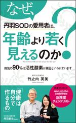 nkj (nkjhrs)さんの電子書籍の表紙デザインへの提案