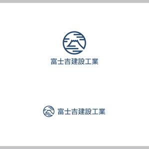 SSH Design (s-s-h)さんの建設業「富士吉建設工業」のロゴへの提案