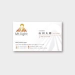 hold_out (hold_out)さんの証券会社mt.lightのロゴに合った名刺への提案