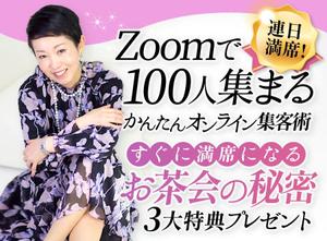Buchi (Buchi)さんの女性起業家向けのかんたんオンライン集客術のランディングページのヘッダー制作を依頼します。への提案