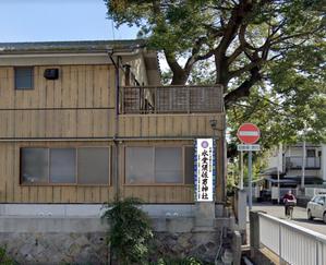 masunaga_net (masunaga_net)さんの神社の看板への提案