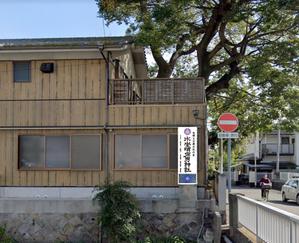 masunaga_net (masunaga_net)さんの神社の看板への提案