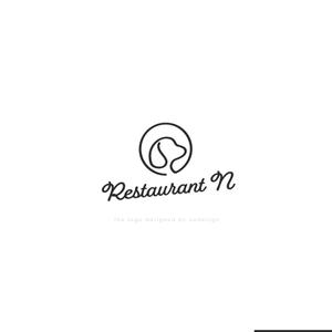 Ü design (ue_taro)さんの新規オープン予定 ドッグラン併設レストラン「Restaurant N」の店舗ロゴの製作を御願いしますへの提案