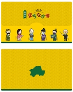 ichitomo (ichi_tomo)さんのキャラクターを用いた「マスクケース」のデザインへの提案