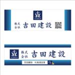 Kproject (55pon)さんの会社のトラックや看板に使うロゴへの提案