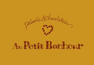 てがきや (tegakiya)さんの「Au Petit Bonheur」のロゴ作成への提案