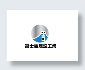 IandO (zen634)さんの建設業「富士吉建設工業」のロゴへの提案