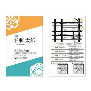 一般社団法人ビーコムサポート  (challenge-osaka)さんのカラオケ、ダーツBarの名刺作成への提案