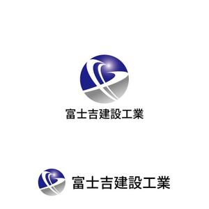 marutsuki (marutsuki)さんの建設業「富士吉建設工業」のロゴへの提案
