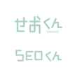 せおくん & SEOくん logo.jpg