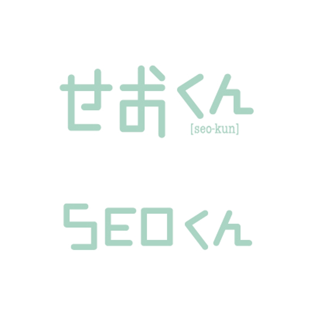 せおくん & SEOくん logo.jpg