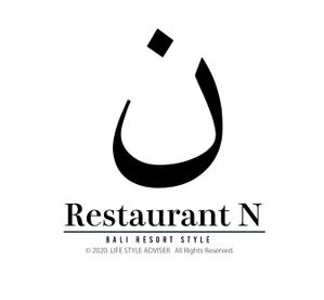 Kang Won-jun (laphrodite1223)さんの新規オープン予定 ドッグラン併設レストラン「Restaurant N」の店舗ロゴの製作を御願いしますへの提案