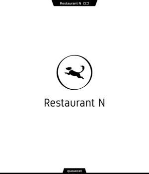 queuecat (queuecat)さんの新規オープン予定 ドッグラン併設レストラン「Restaurant N」の店舗ロゴの製作を御願いしますへの提案