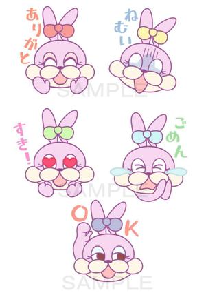 saho (saho0001)さんのYouTubeメンバーシップ用絵文字の作成（LINEスタンプ仕様）への提案