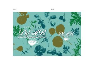 NICE (waru)さんの高級デトックスハーブティのパッケージデザインのお願いへの提案