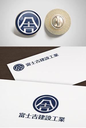 s m d s (smds)さんの建設業「富士吉建設工業」のロゴへの提案