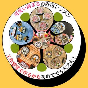 TOP55 (TOP55)さんのリッチメニューとリッチメッセージ（継続依頼あり）への提案