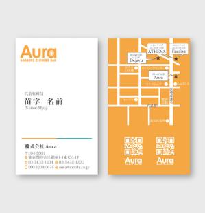 W_design. (wakapon1987)さんのカラオケ、ダーツBarの名刺作成への提案