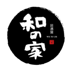 KNG (kng_ma2)さんの「居酒屋　和の家」のロゴ作成への提案
