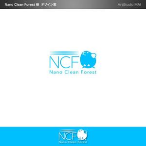 ArtStudio MAI (minami-mi-natz)さんの空間除菌・抗菌会社　「Nano Clean Forest」のサイトや名刺のロゴ作成への提案