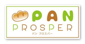 anchor (anc_design)さんのパン屋「pan prosper」のロゴへの提案