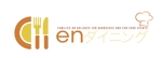 Kang Won-jun (laphrodite1223)さんのイベントロゴ「enダイニング」のロゴへの提案
