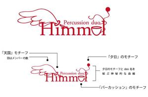 natsさんのパーカッションデュオのロゴ作成への提案