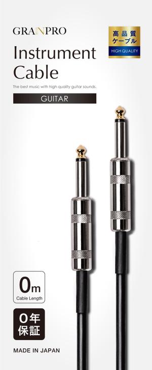 Tsujita Graph Design (rtd0122)さんのギターケーブルのパッケージ作成への提案