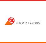 kmnet2009 (kmnet2009)さんの伝統を重んじた　「日本文化TY研究所」のロゴへの提案