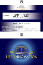 hide-kiさんの不動産会社の名刺を作成お願い致します。ロゴ有り。への提案