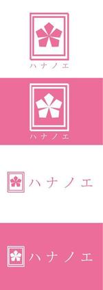レテン・クリエイティブ (tattsu0812)さんのウェディングサービス「ハナノエ」のロゴを大募集への提案